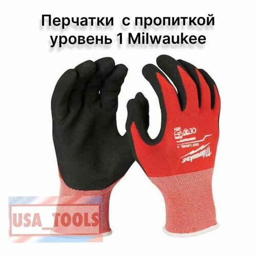 Перчатки с пропиткой, уровень 1, Размер 10/XL Milwaukee 48-22-8903