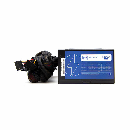 Блок питания ATX Mastero M500 500W 80 Retail 415000₽
