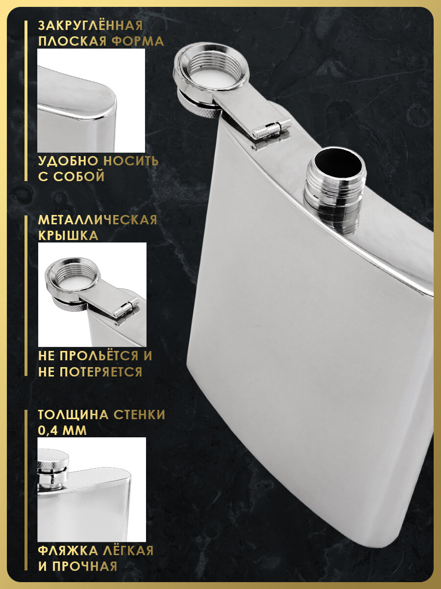 Фляга FL18-1P, 480 мл, нержавеющая сталь — фото 1