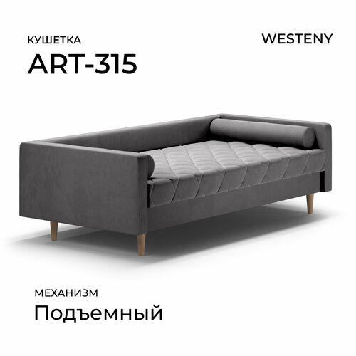 фото Кушетка westeny "art-315 " 208x100x62, 90x190, 1 место, темно-серый велюр