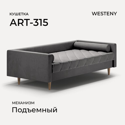 Изображение товара Кушетка WESTENY "ART-315 " 208x100x62, 90x190, 1 место, темно-серый велюр