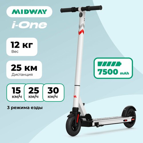 фото Электросамокат midway i-one белый (7500 mah, до 30 км/ч, 12 кг)
