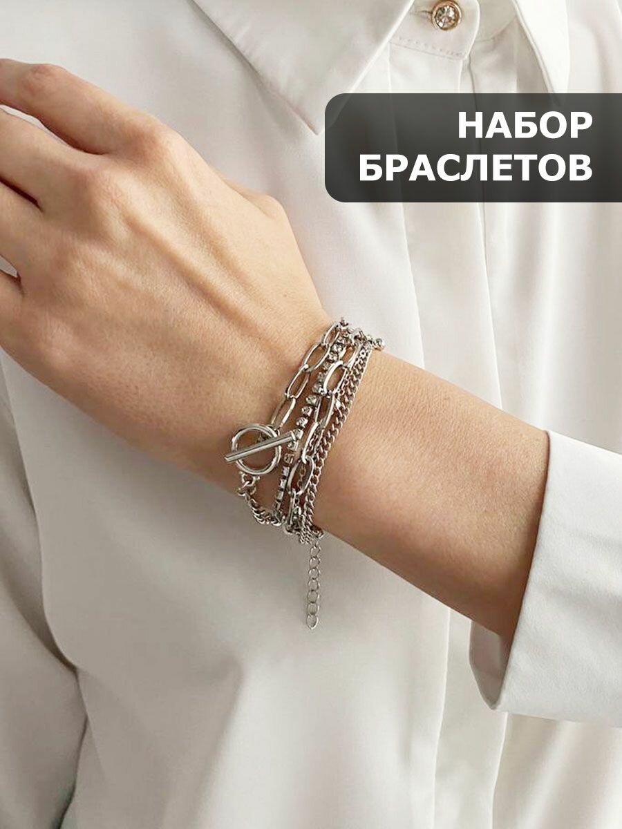 Комплект браслетов Elegance