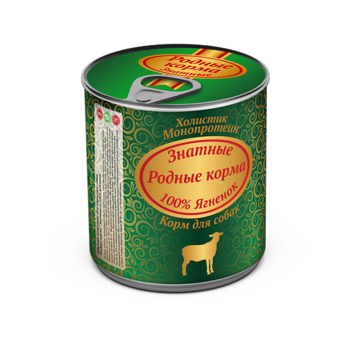 Родные корма 340 г знатные консервы 100 % ягненок для собак