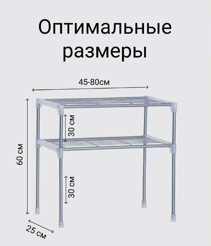 фото Полка многофункциональная для дома, полка для микроволновки