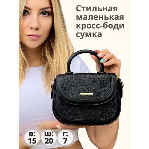 фото Сумка кросс-боди , черный easypro