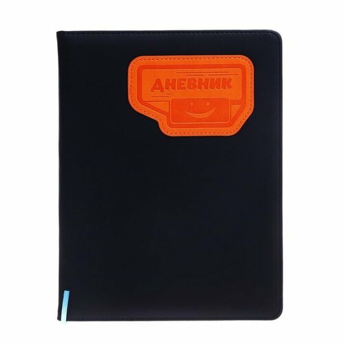 Дневник школьный 5-11 класс обложка ПВХ NEW черный 1035₽