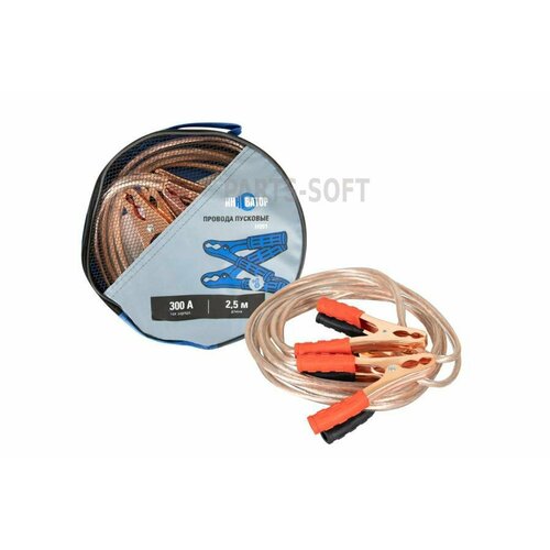 Инноватор H091 Пусковые провода 300A 119000₽