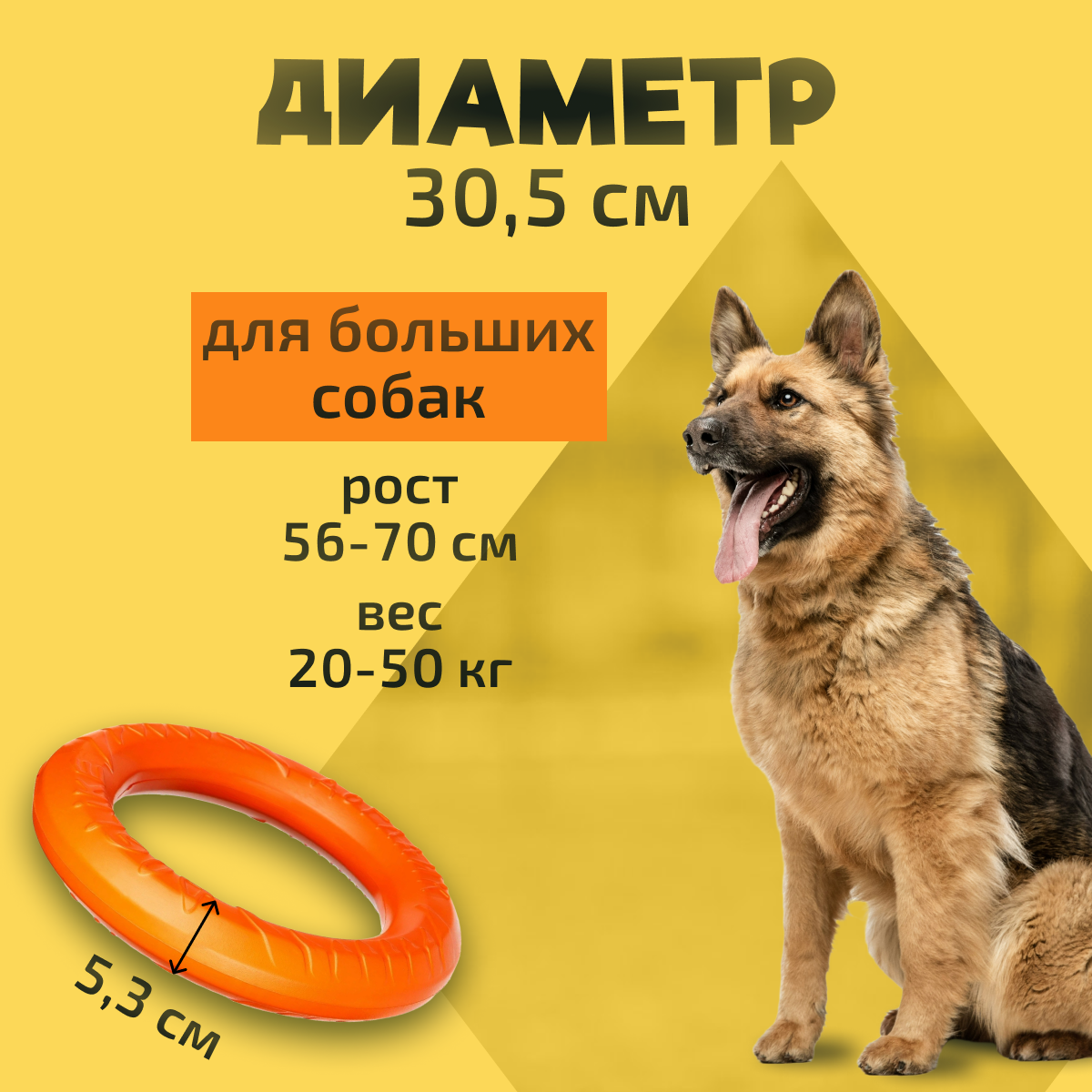 Игрушка для собак DOGLIKE Кольцо 30,5 см - фотография № 13