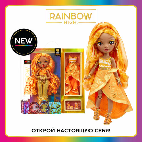 Рейнбоу Хай Кукла Мина Флер 28 см оранжевая с аксессуарами RAINBOW HIGH