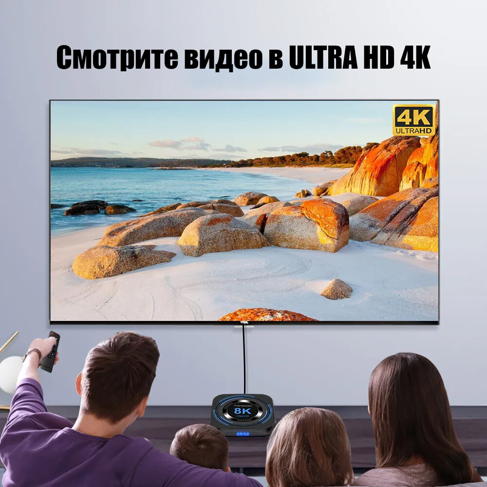 ТВ-приставка Smart ANDROID OTT TV BOX PRO 10 Multimedia Player / Медиаплеер 4Gb / 32Gb