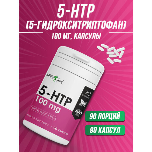 5-гидрокситриптофан Atletic Food 5-HTP 100 mg, 90 капсул