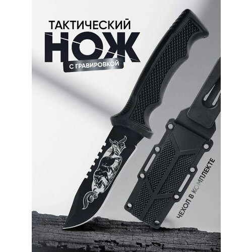 фото Нож, туристический, охотничий, волк топоры и ножи