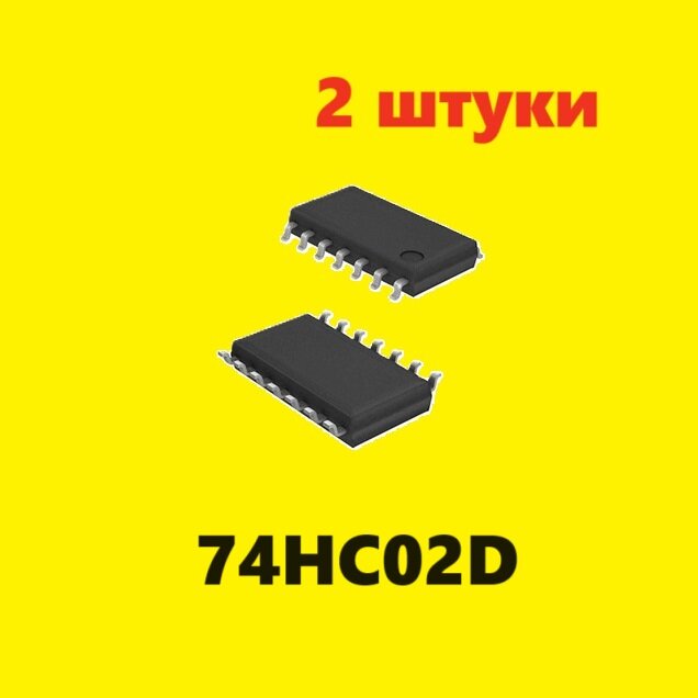 74HC02D микросхема (2 шт.) ЧИП SO-14 SMD аналоги, схема SN74HC02D характеристики 74НС02 цоколевка SOP14 элемент SOIC-14 datasheet 652, 653