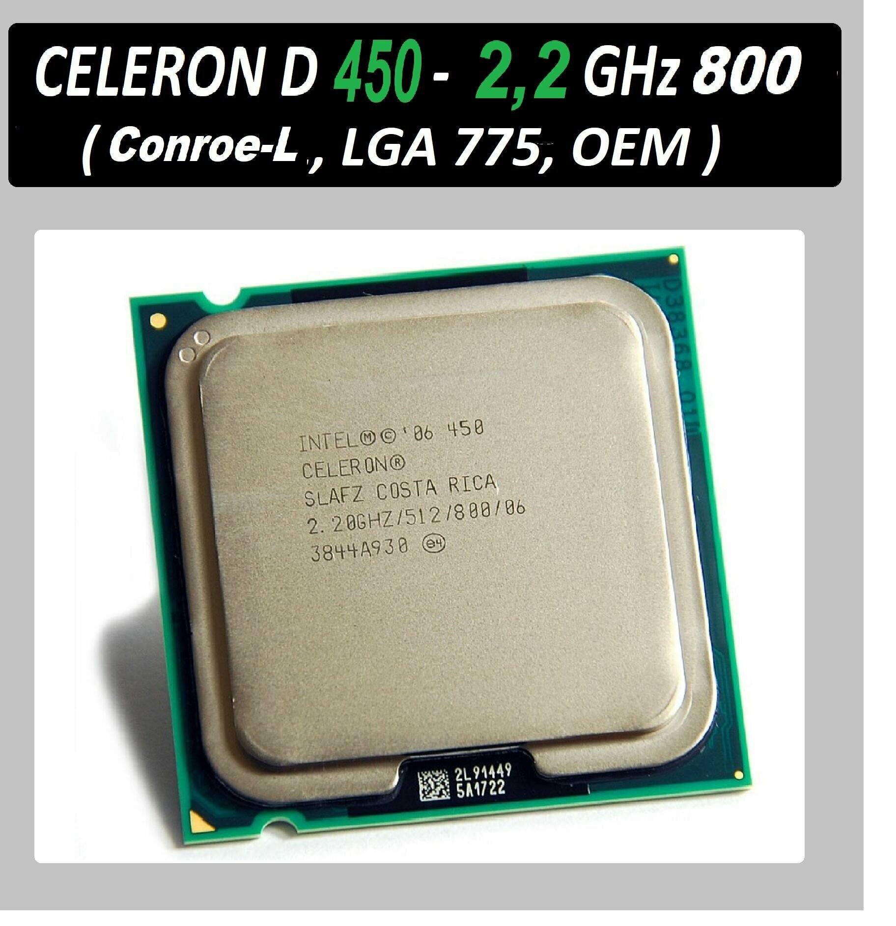 Intel Celeron D 450 LGA775, 1 x 2000 МГц процессор