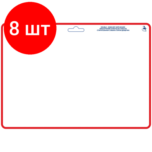 Комплект 8 шт, Доска для рисования с маркером двухсторонняя Centropen, горизонтальная, А4