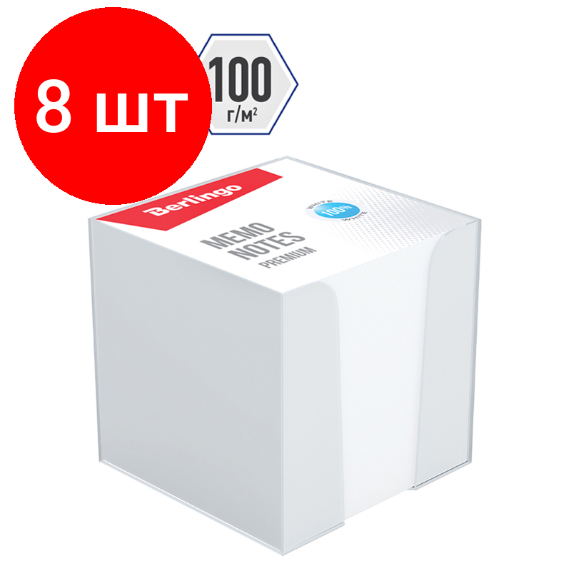 фото Berlingo блок для записи Premium 9 х 9 см, пластиковый бокс (ZP8608)