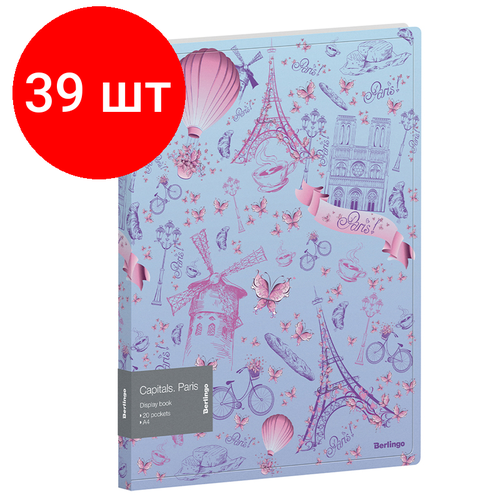 Комплект 39 шт, Папка с 20 вкладышами Berlingo Capitals. Paris, 17мм, 600мкм, с внутр. карманом, с рисунком berlingo папка с 20 вкладышами и внутренним карманом capitals paris a4 пластик голубой