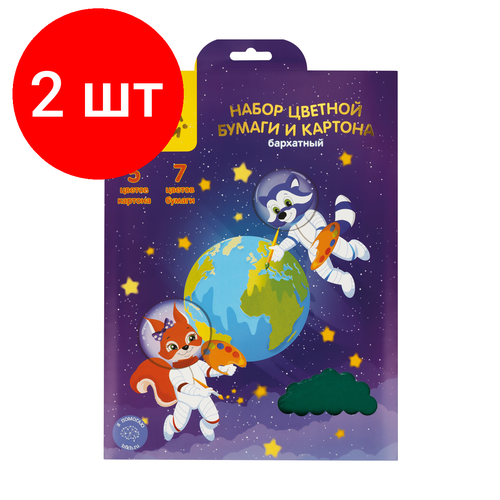 Комплект 2 шт, Набор А4 цв. картона, 5л, 5цв. и цв. бумаги, 7л, 7цв, Мульти-Пульти Енот в космосе, бархатный, в папке с европодвесом картон цв бархат devente а4 7цв 7л пласт пакет с европод 8114905