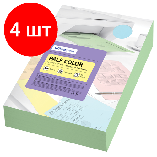 Комплект 4 шт, Бумага цветная OfficeSpace Pale Color, А4, 80г/м2, 500л, (зеленый) бумага офисная наша российская бумага формат а4 белая плотность 80 гр м2 500 листов