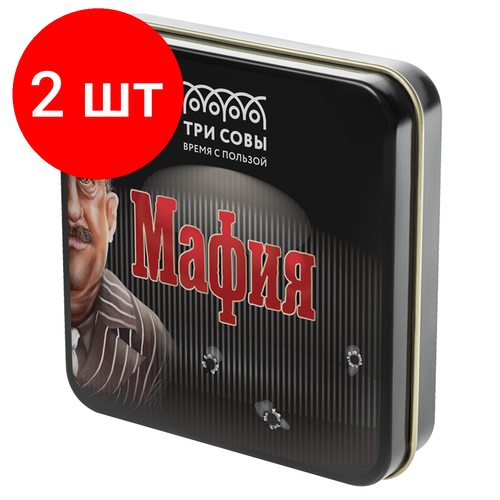 Комплект 2 шт, Игра настольная ТРИ совы Мафия, 14 карточек, метал. коробка