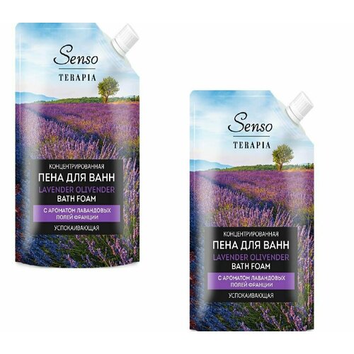 Senso Terapia Пена для ванн концентрированная Lavender Olivender, успокаивающая, дой-пак, 500 мл, 2 шт концентрированная пена для ванн senso terapia rainy forest 500 мл