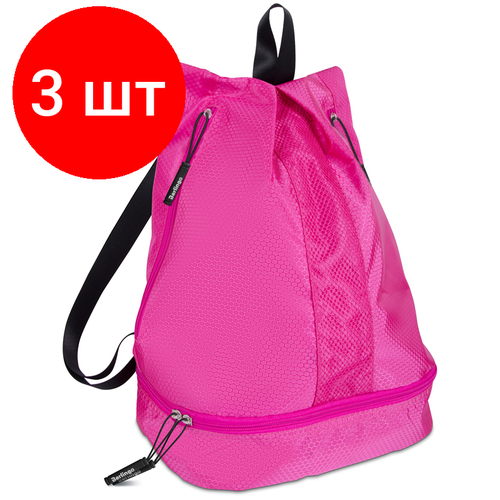 Комплект 3 шт, Мешок-сумка 1 отделение Berlingo Classic pink, 39*28*19см, 1 карман, отделение для обуви