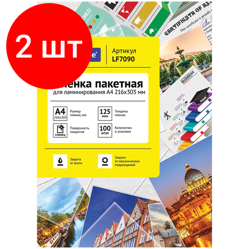 Комплект 2 шт Пленка для ламинирования А4 OfficeSpace 216303мм 125мкм глянец 100л 3831₽