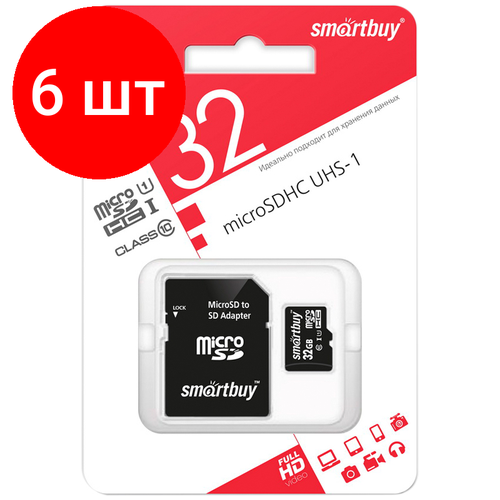 Комплект 6 шт, Карта памяти SmartBuy MicroSDHC 32GB UHS-1, Class 10, скорость чтения 30Мб/сек (с адаптером SD) карта памяти smartbuy microsdhc 32gb class 10