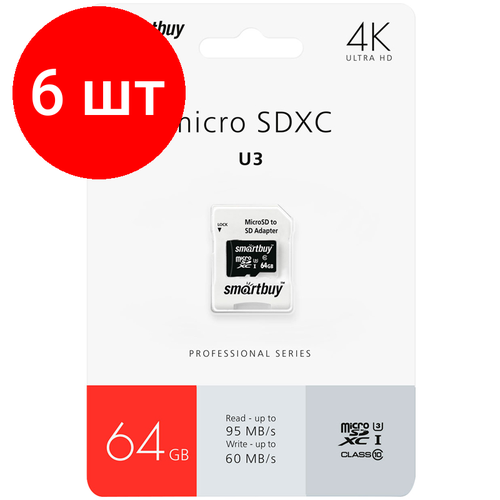 карта памяти micro sdxc 64gb class 10 a data ausdx64guicl10 ra1 адаптер sd Комплект 6 шт, Карта памяти SmartBuy MicroSDXC 64GB PRO U3, Class 10, скорость чтения 97Мб/сек (с адаптером SD)