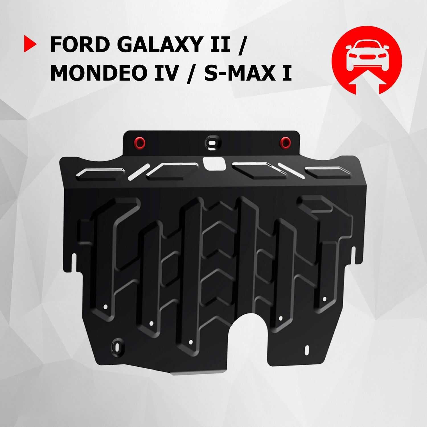 Защита картера и КПП АвтоБроня для Ford Galaxy II 2006-2015/Mondeo IV 2006-2015/S-Max I 2006-2015, штампованная, сталь 1.5 мм, с крепежом, 111.01827.1