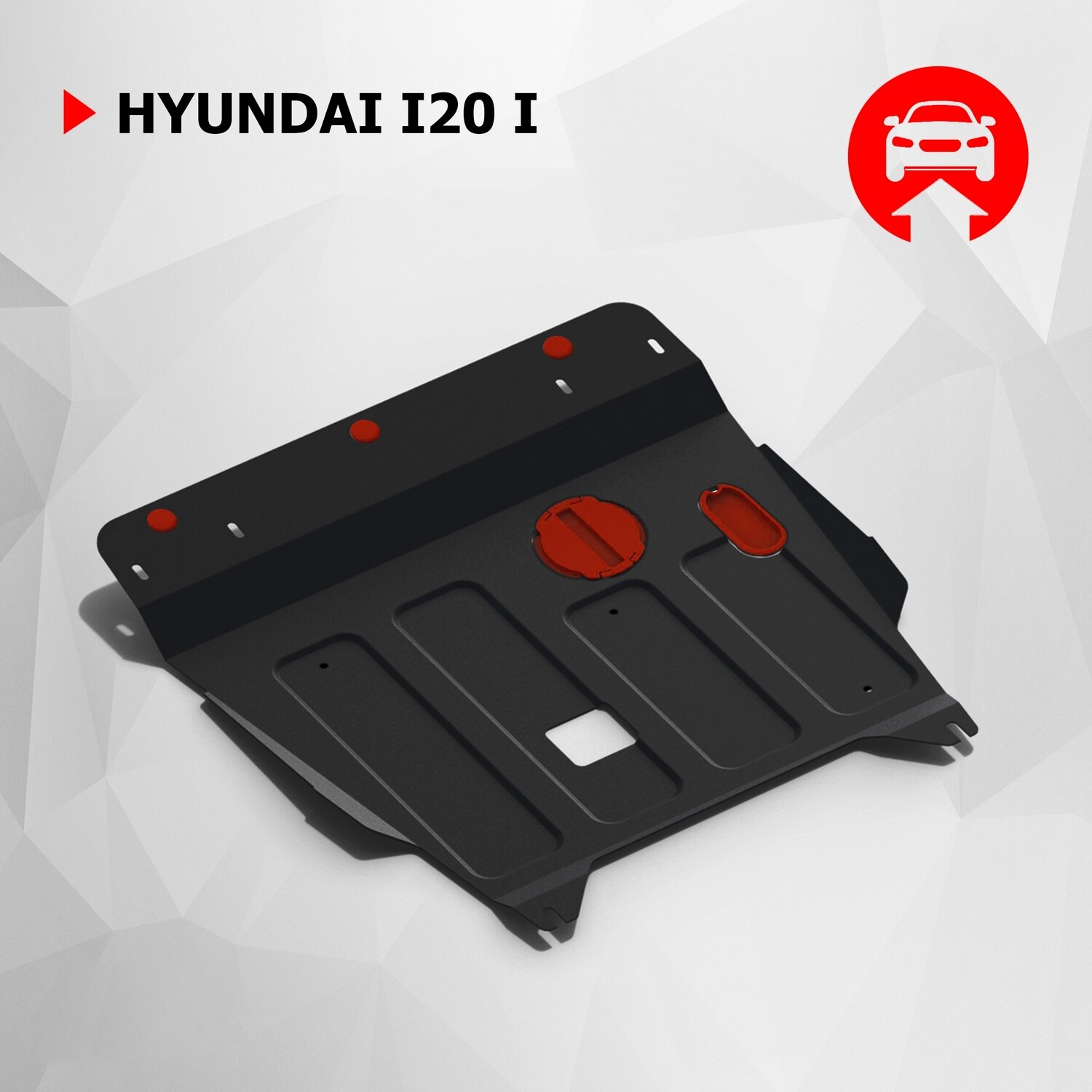 Защита картера и КПП АвтоБроня для Hyundai i20 I 2008-2012, штампованная, сталь 1.8 мм, с крепежом, 111.02305.1