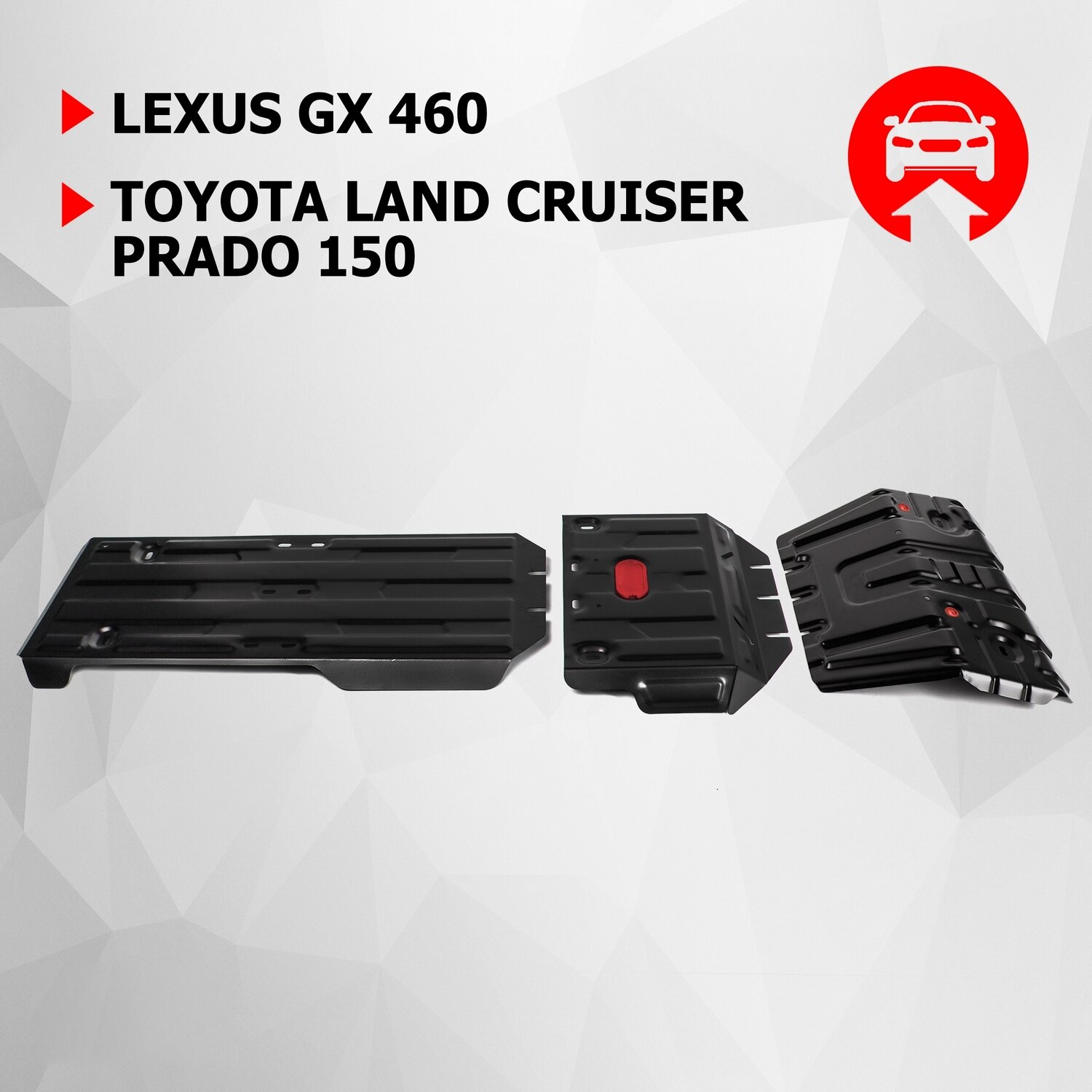 Защита радиатора, картера, КПП и РК АвтоБроня Lexus GX 460 09-/Toyota Land Cruiser Prado 150 09-, сталь 1.8 мм, 3 ч, K111.09516.1