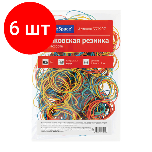 Комплект 6 шт, Банковская резинка 1кг OfficeSpace, диаметр 60мм, ассорти