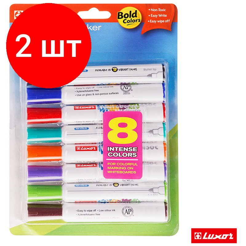 Комплект 2 шт, Набор маркеров для белых досок Luxor "450C" 08цв, пулевидный, 2мм, блистер