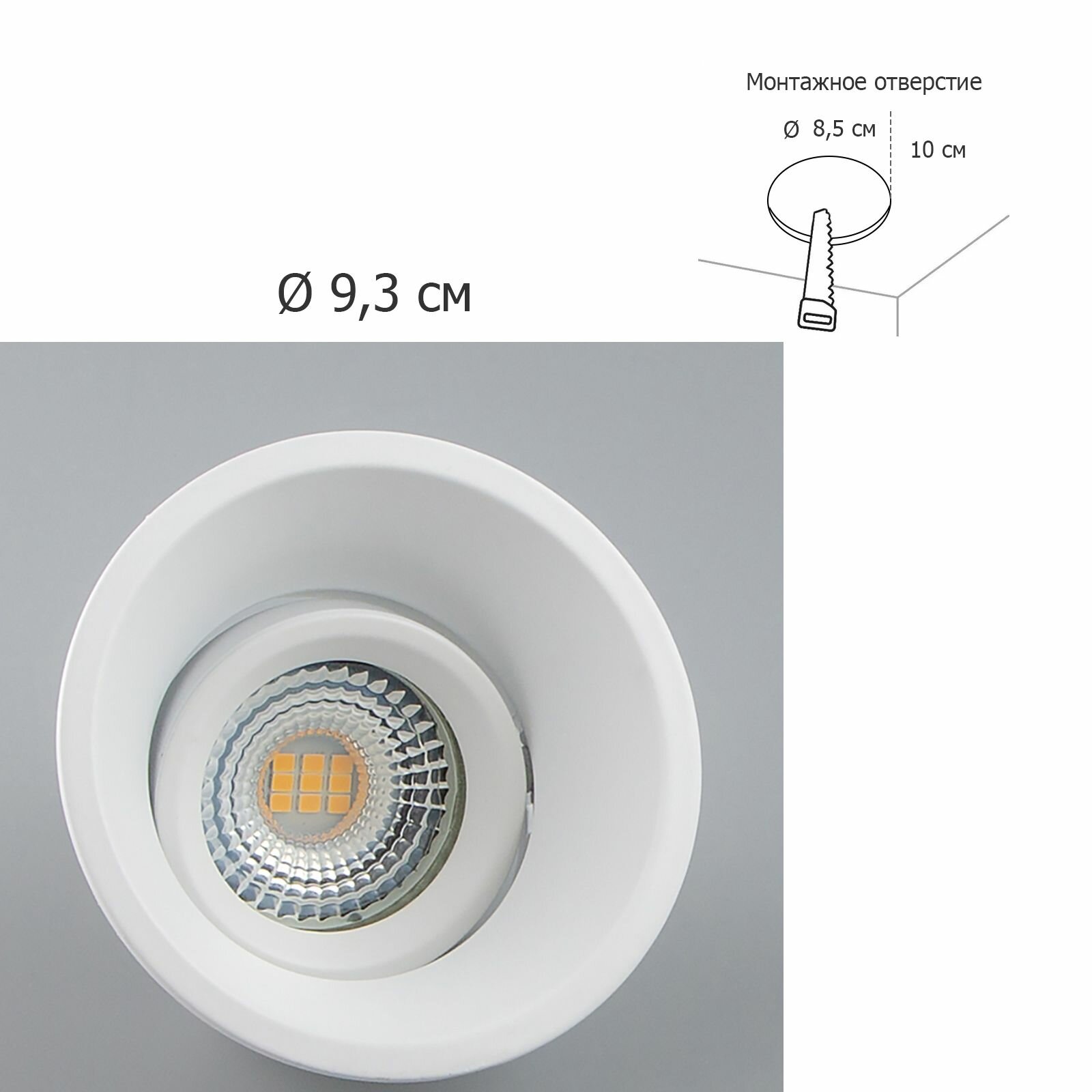 Встраиваемый потолочный светильник Maple Lamp RS-33-WHITE, GU10, белый - фотография № 5