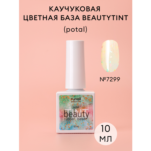 Runail Базовое покрытие BeautyTINT Potal rubber base, №7299, 10 мл каучуковая цветная база beautytint 10 мл 6764 runail professional