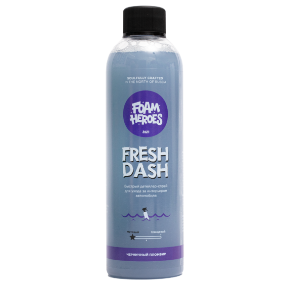 Foam Heroes Fresh Dash квик-детейлер для интерьера черничный пломбир, 500 мл