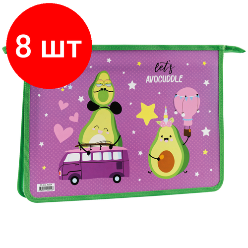 Комплект 8 шт, Папка для тетрадей 2 отделения А4 ArtSpace Let s avocuddle, пластик, на молнии