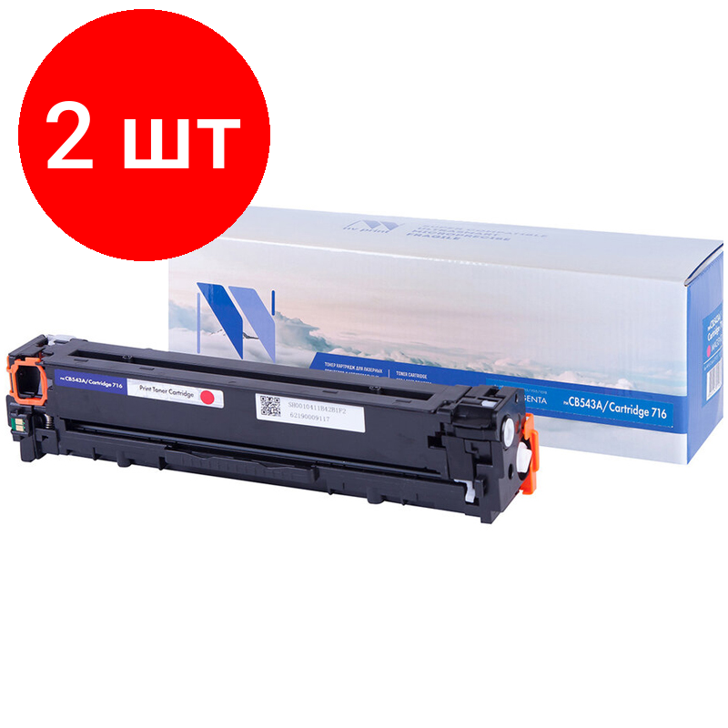 Комплект 2 шт, Картридж совм. NV Print CB543A/Cartridge 716 пурпур. для HP ColorLJ CM1312/CP1215/1515/1518(1400стр.)