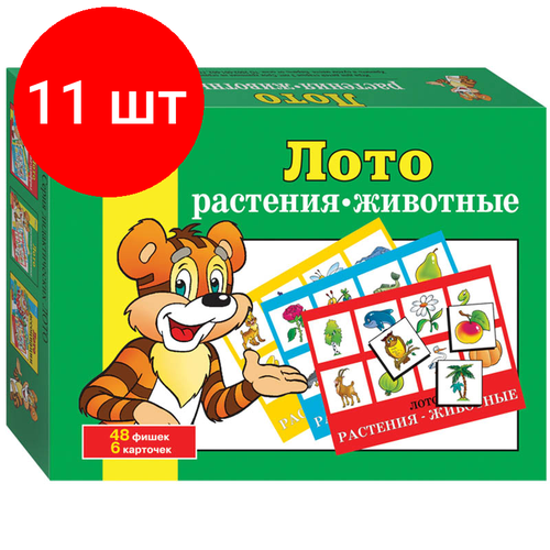 Комплект 11 шт, Игра настольная Лото, Step Puzzle 