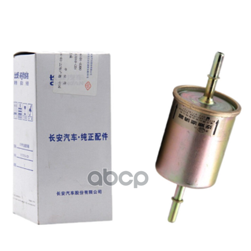 Фильтр Топливный Changan арт S3011300500AA 1700₽