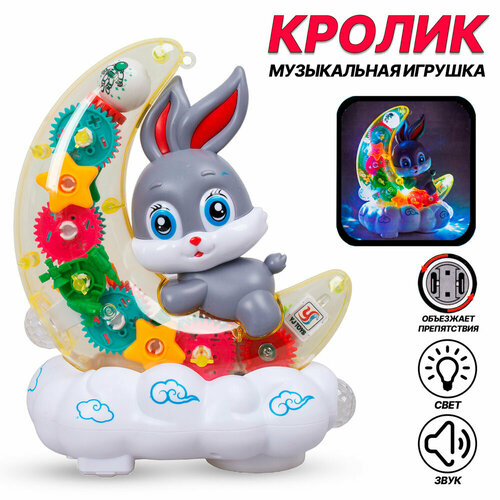 Интерактивная развивающая игрушка кролик со звуковыми и световыми эффектами 15 см