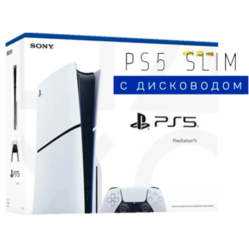 Игровая приставка PlayStation 5 Slim 1Tb EUс приводом 6835000₽