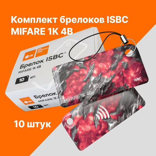  ISBC MIFARE 1K 4B ; , 10 , . 121-51051