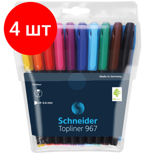 Комплект 4 шт, Набор капиллярных ручек Schneider Topliner 967 10цв, 0.4мм, европодвес