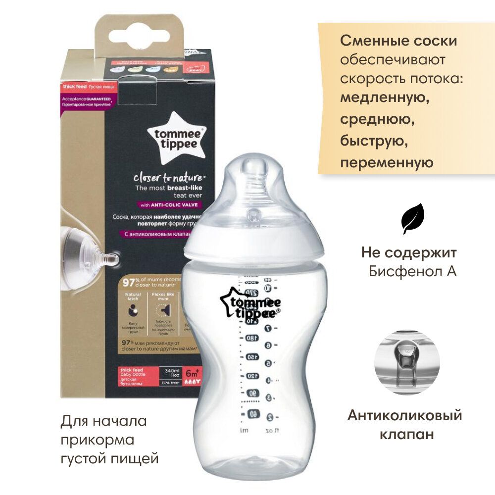 Бутылочка для кормления Tommee Tippee, "Closer to nature" 340 мл 3+