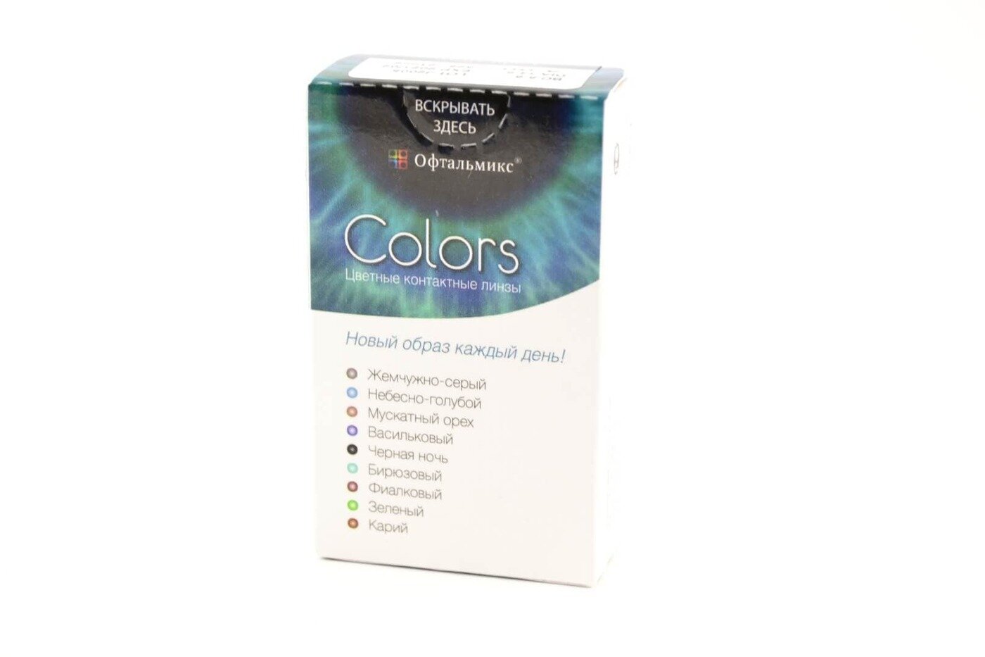 Офтальмикс Colors New (2 линзы)-1.00 R.8.6 Olive(Оливковый)