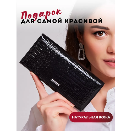 Портмоне , черный