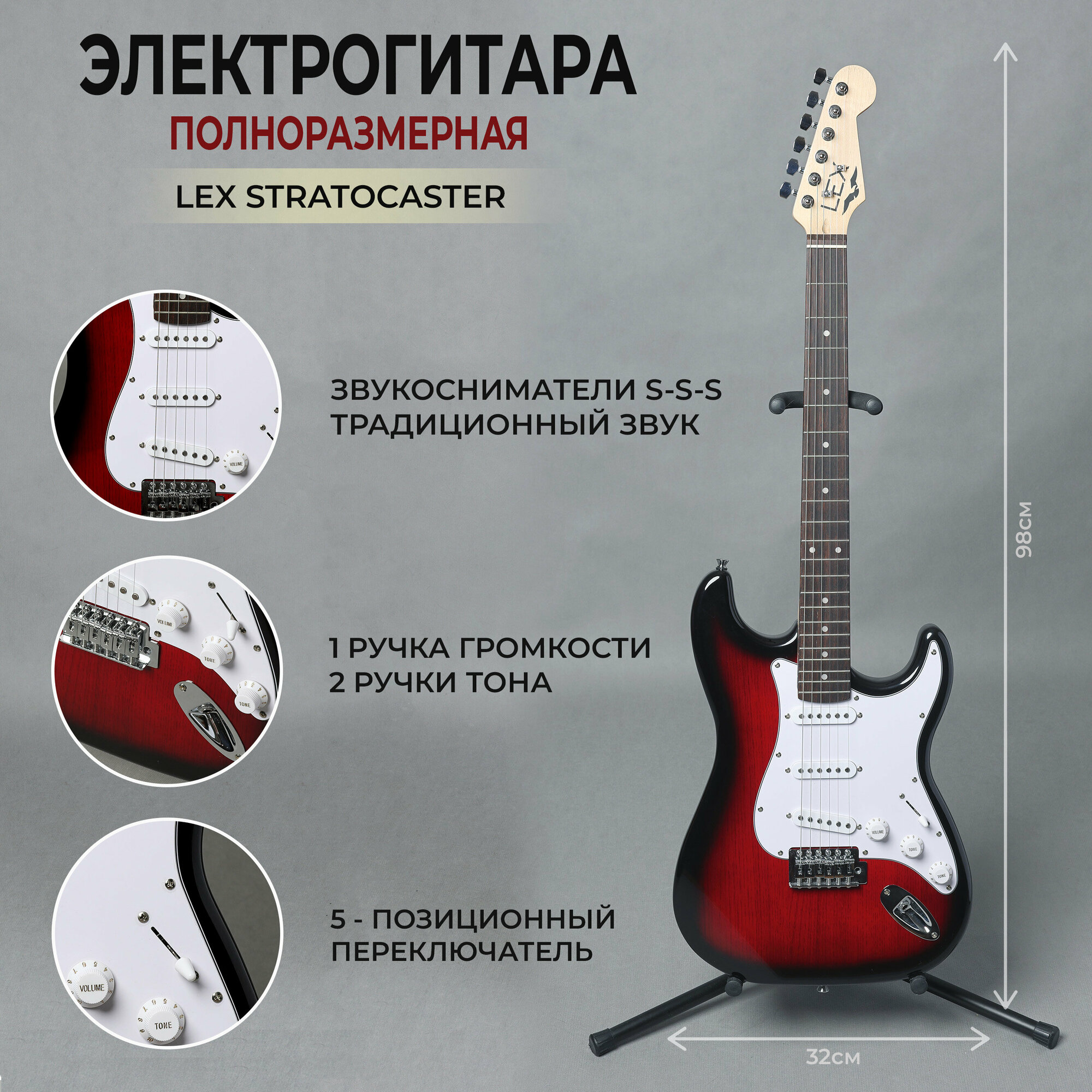 Набор гитариста 12 в 1 (электрогитара процессор эффектов наушники колонка аксессуары)